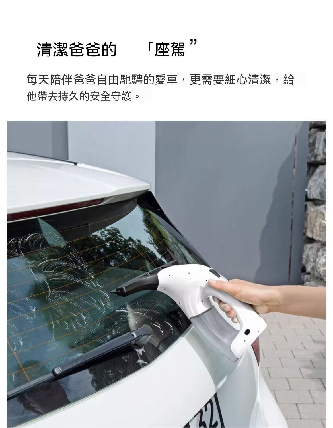 德國卡赫WV1 PLUS鏡面清潔機