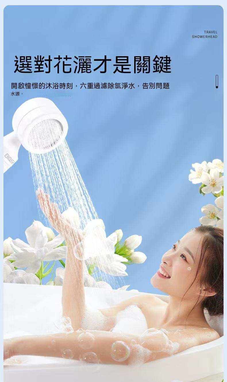 BINGA Portable Filter Shower Head (Travel Model)