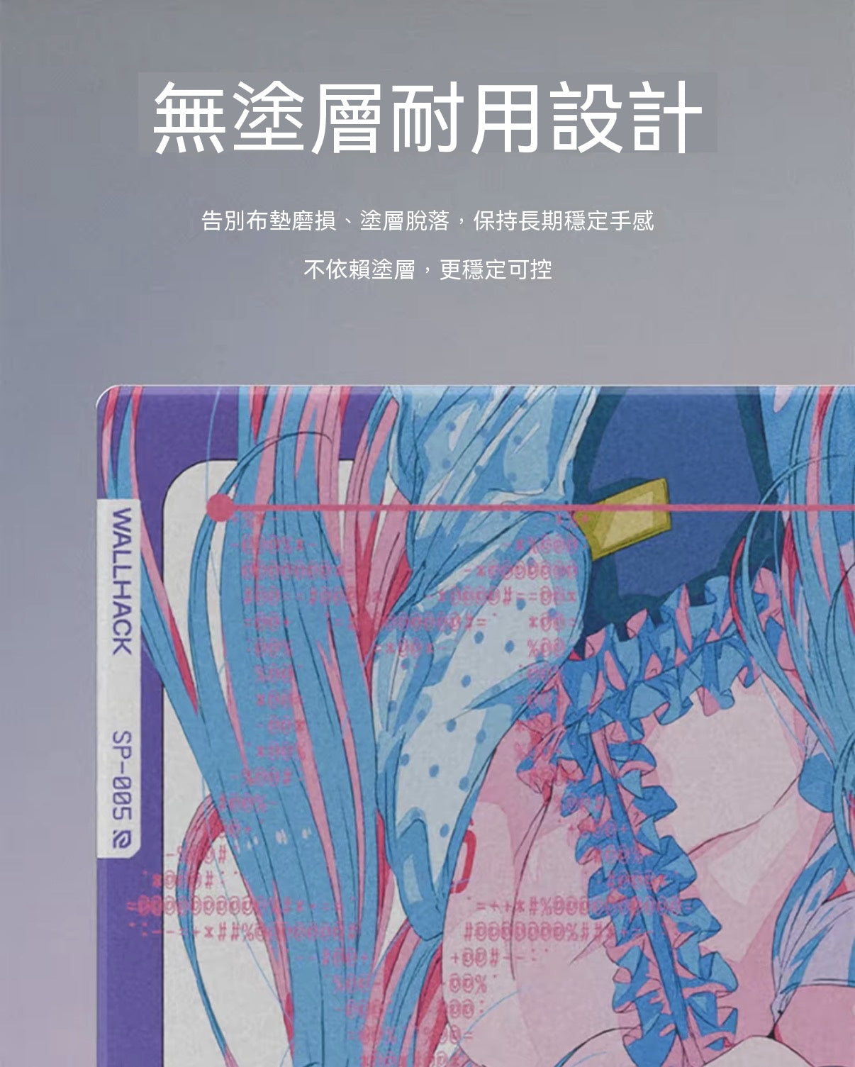 初音未來OS限量款玻璃滑鼠墊