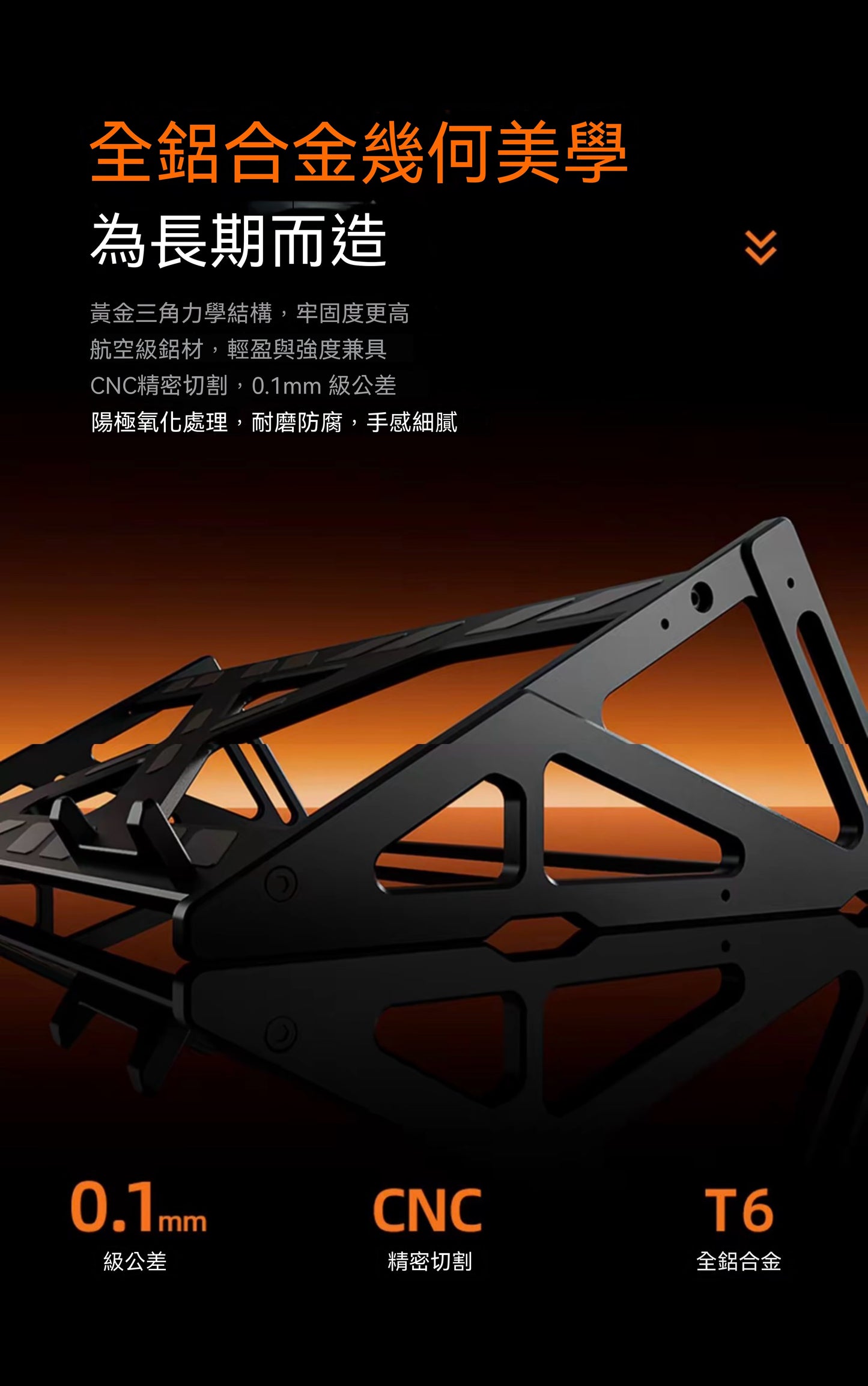 Aluminum Alloy Mechanical Keyboard Display Storage Rack