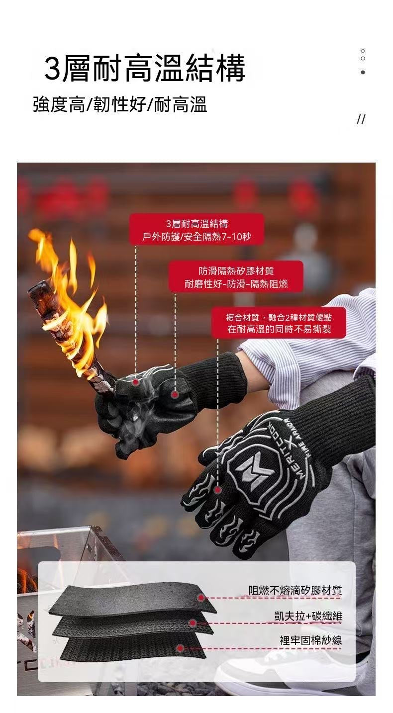 Anti-scald High-temperature Outdoor Camping Flame-retardant Heat Resistant Gloves