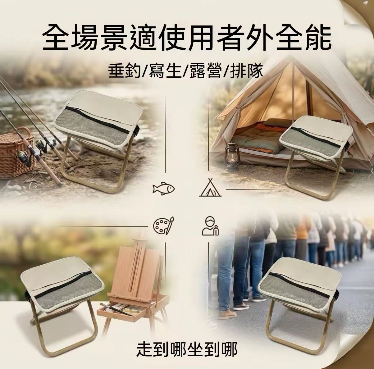Pocket folding chair