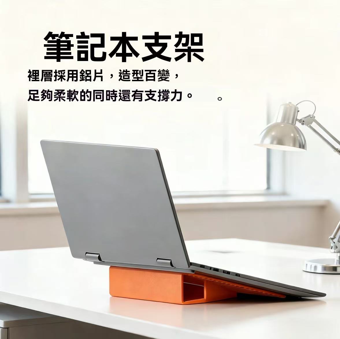 New Flexible Portable Phone Stand