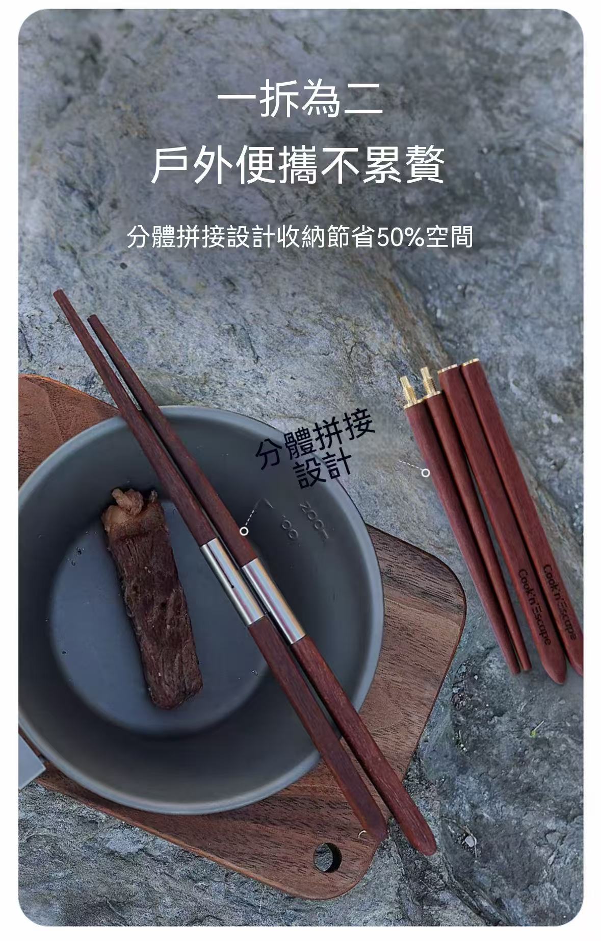 戶外純鈦輕便折疊餐具四件套