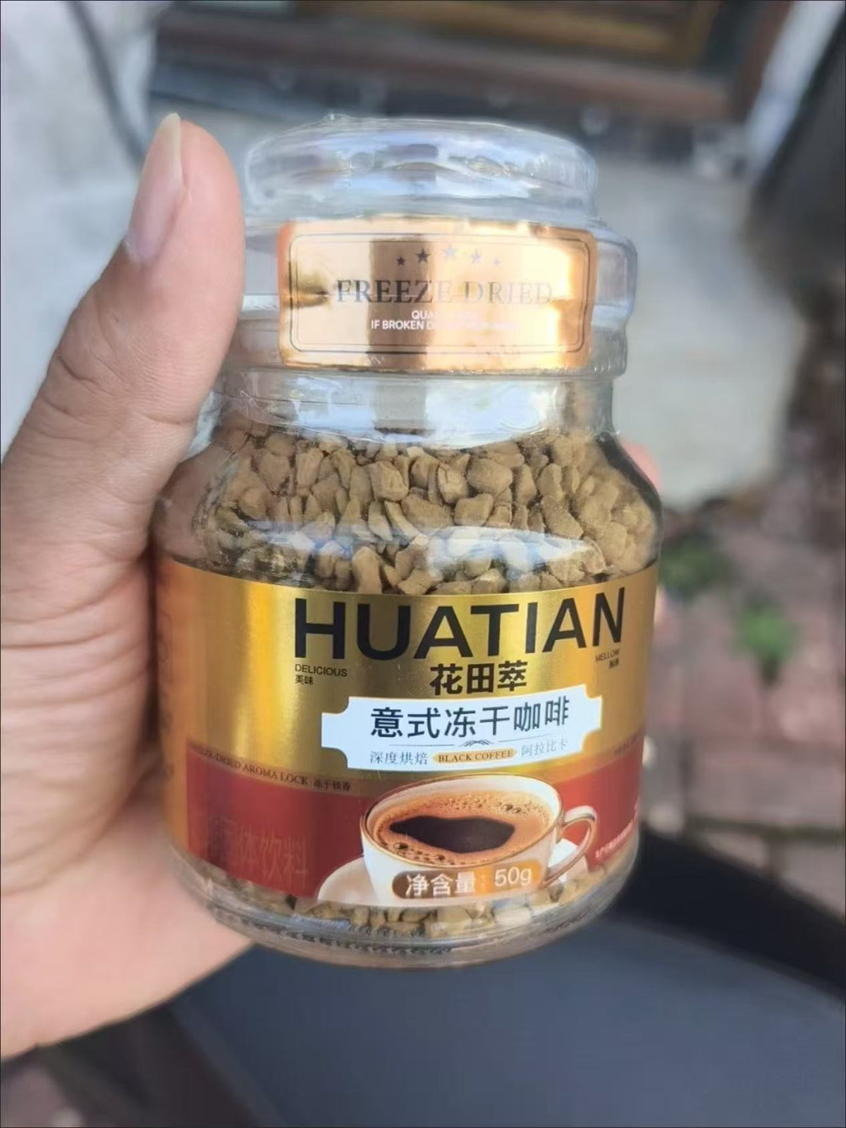 金烘凍乾黑咖啡（贈送打泡器，咖啡杯）
