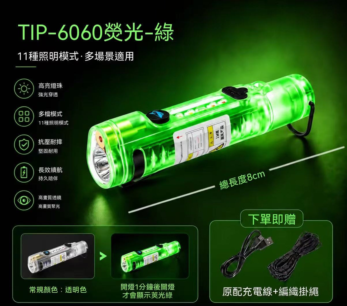 SMILING SHARK多功能鑰匙扣手電筒