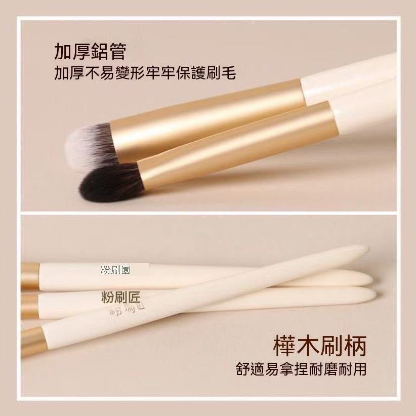 (Special Price 🧧) 7-Piece Eye Makeup Brush Set