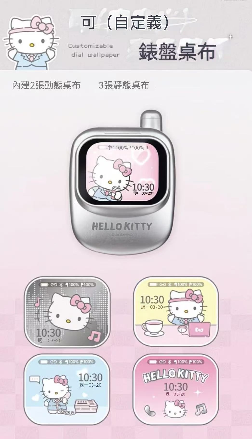Hello Kitty Phone-Shaped Screen Bluetooth Earbuds