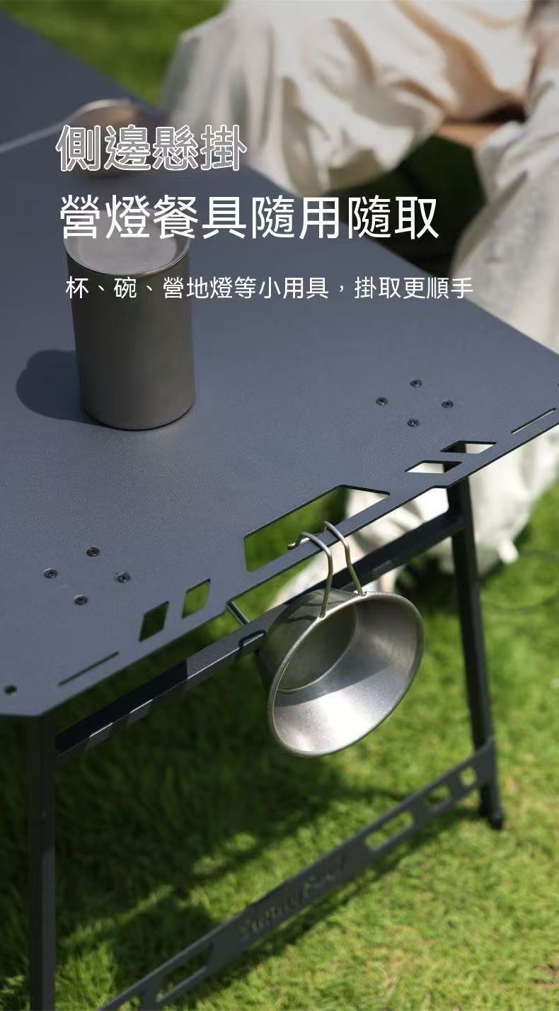 戶外春影鋁合金液壓戰術露營桌