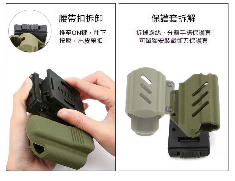為之衛燧光者戶外多功能折疊刀