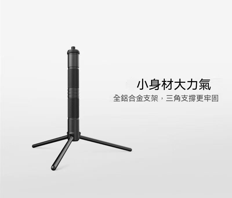 多功能便攜戶外鋁合金多功能露營燈三腳支架