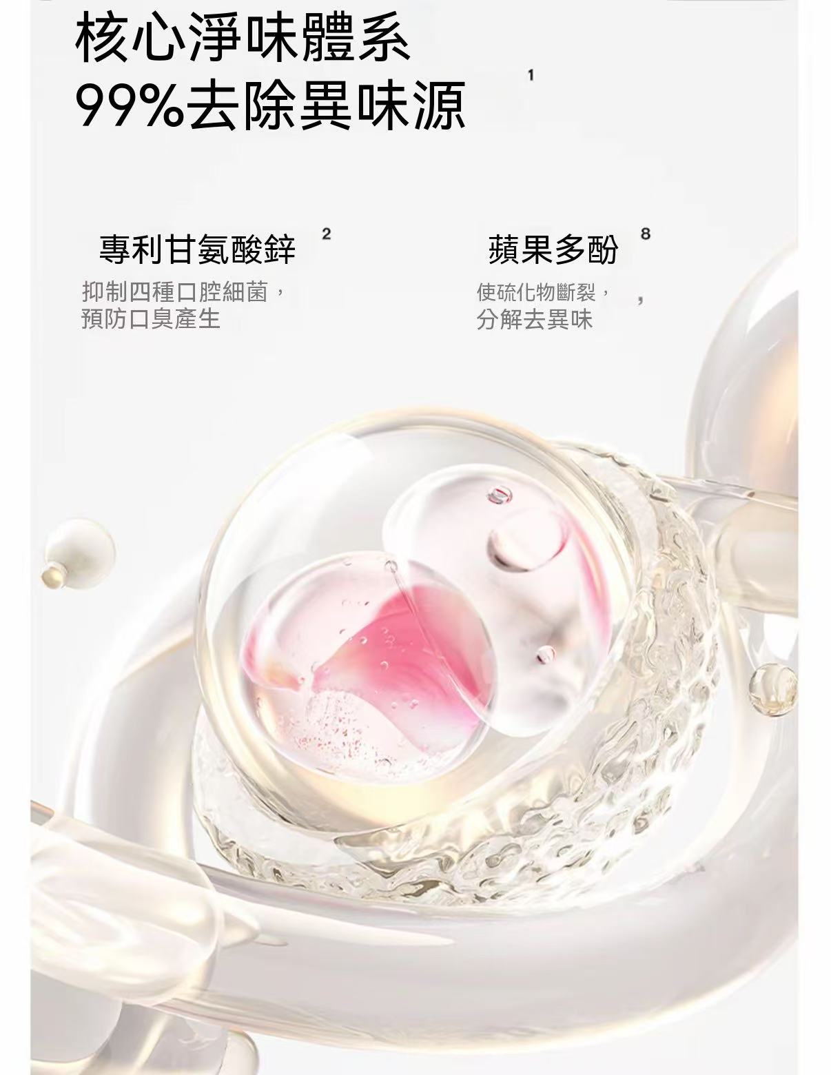 usmile煥白清新香水牙膏