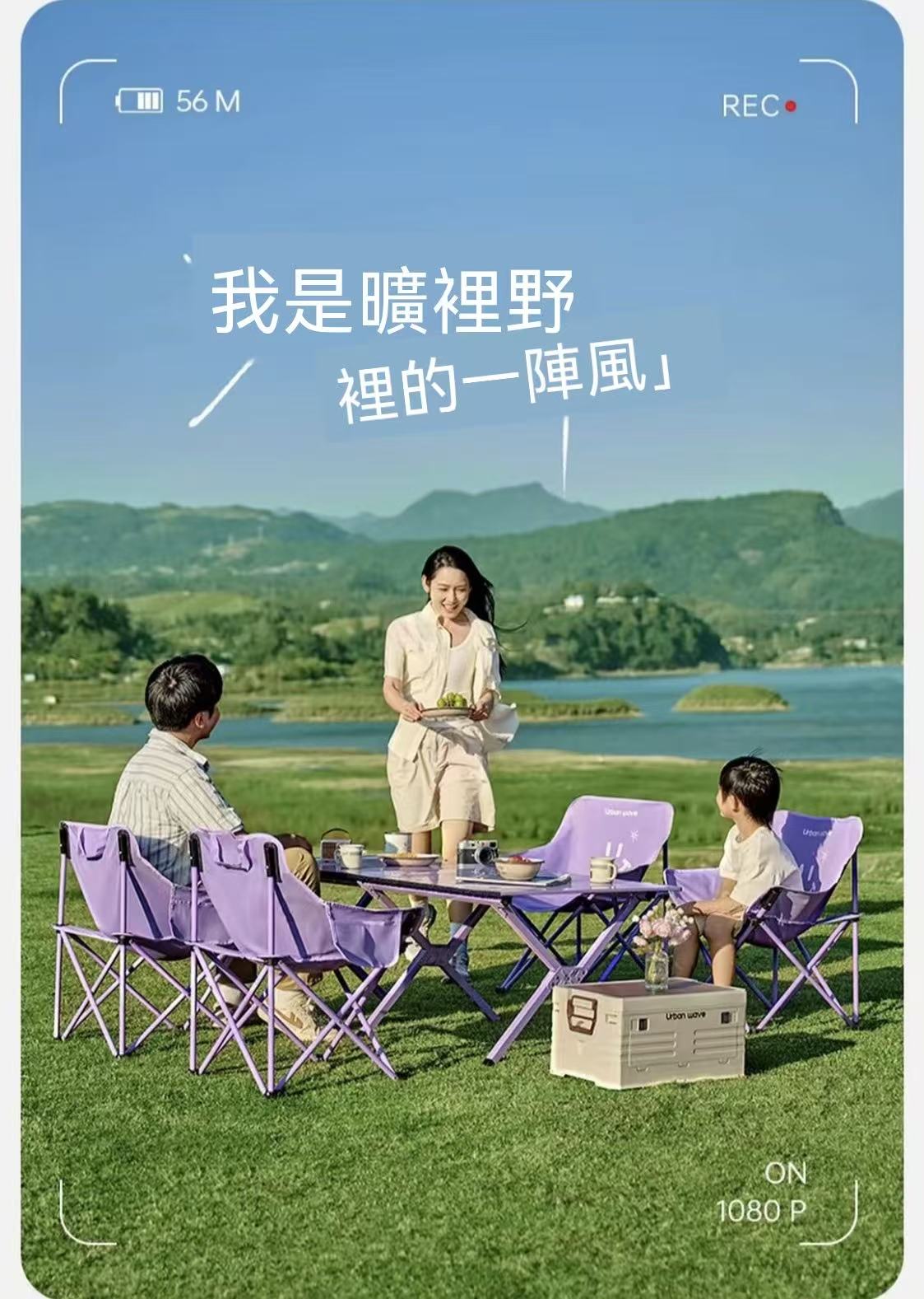 Outdoor Camping Portable Roll-Up Table and Chair Folding Full Set Equipment