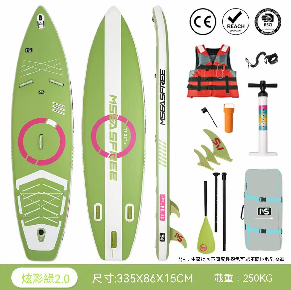 戶外充氣槳板衝浪板漿板競速划水板