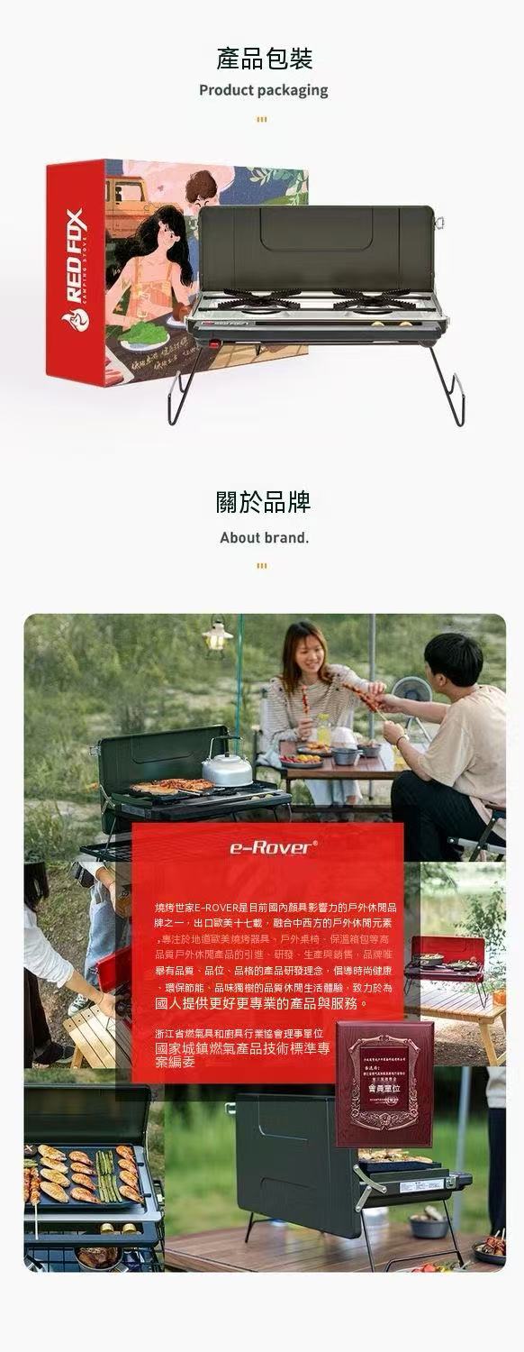 Outdoor gas double-burner stove cassette stove barbecue portable