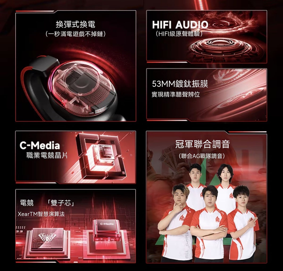 G9 Quad-Mode Gaming Headset with Swappable Batteries