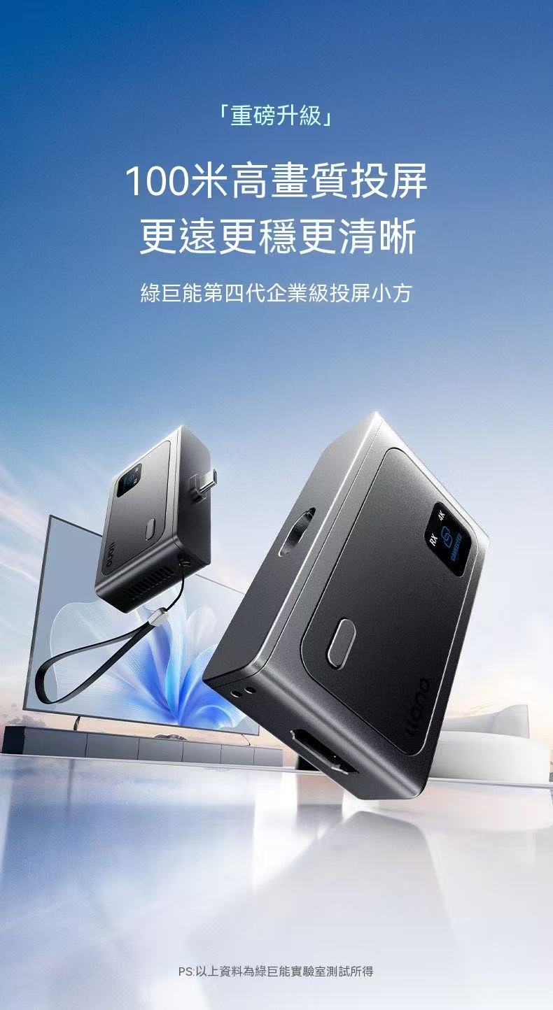 Green Energy 4K Screen Mirroring Device, Point-to-Point HD Wireless Long-Distance Screen Mirroring Artifact Converter
