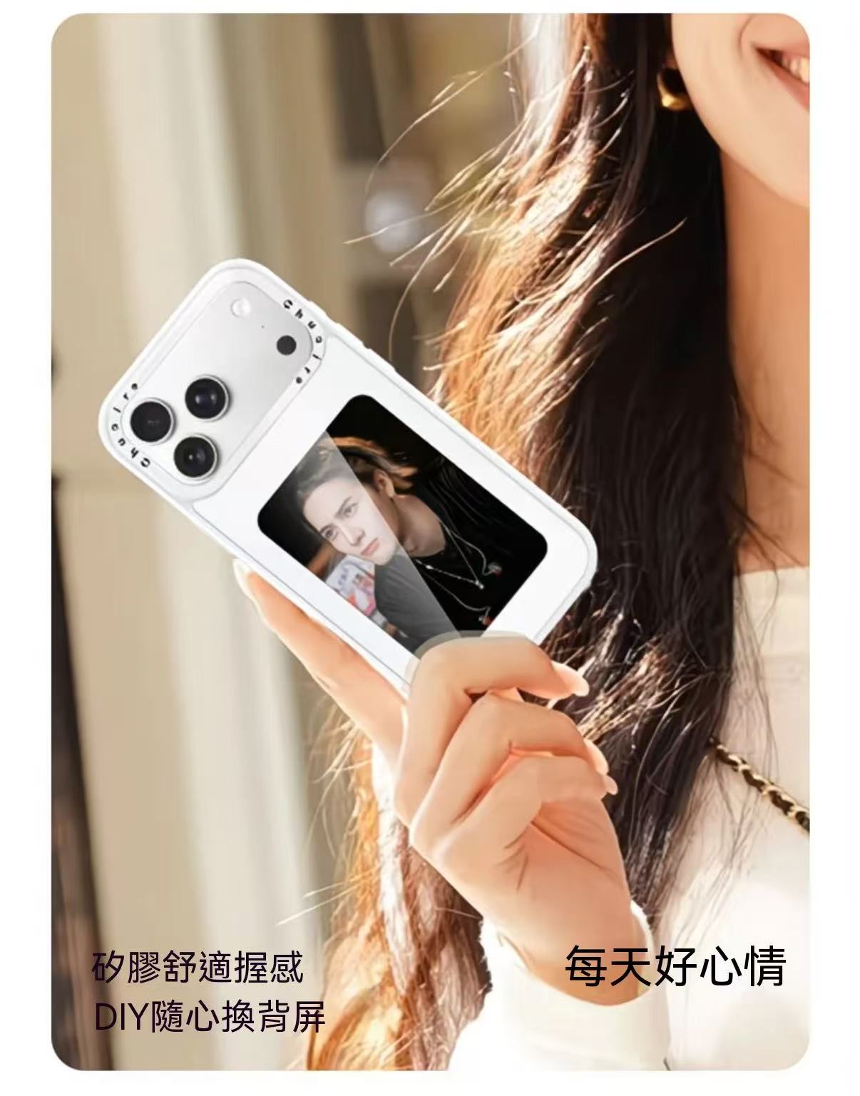 Chuaire墨水屏磁吸投屏手機殼（自由diy！）