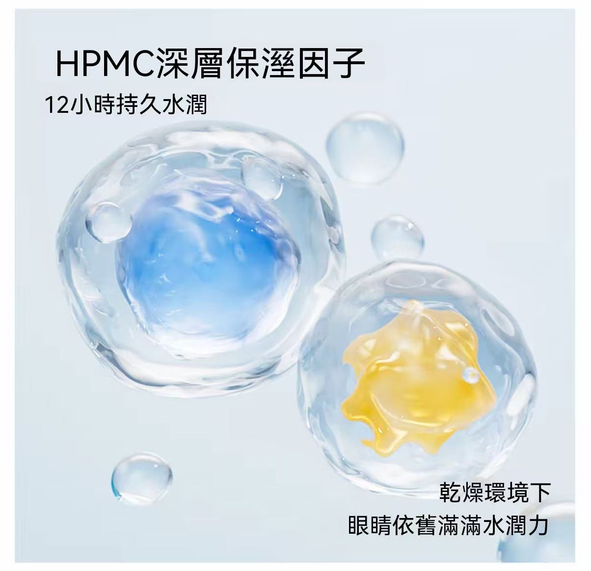 水母片日拋30片裝 隱形眼鏡