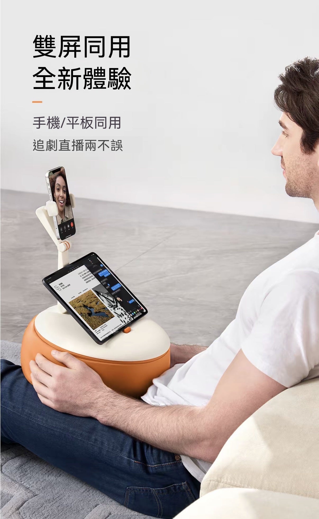 懶人抱枕手機平板通用支架