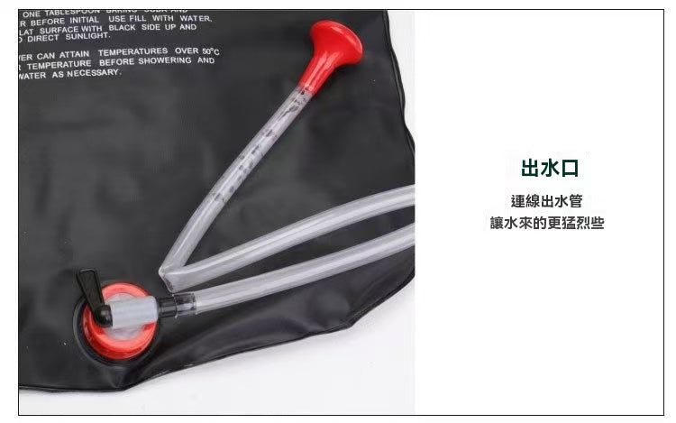 Outdoor Solar Shower Bag