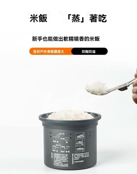 G3 Micro-Pressure Rice Cooker Outdoor Cookware Hiking Gadget for Lazy People, Non-Stick and Anti-Overflow