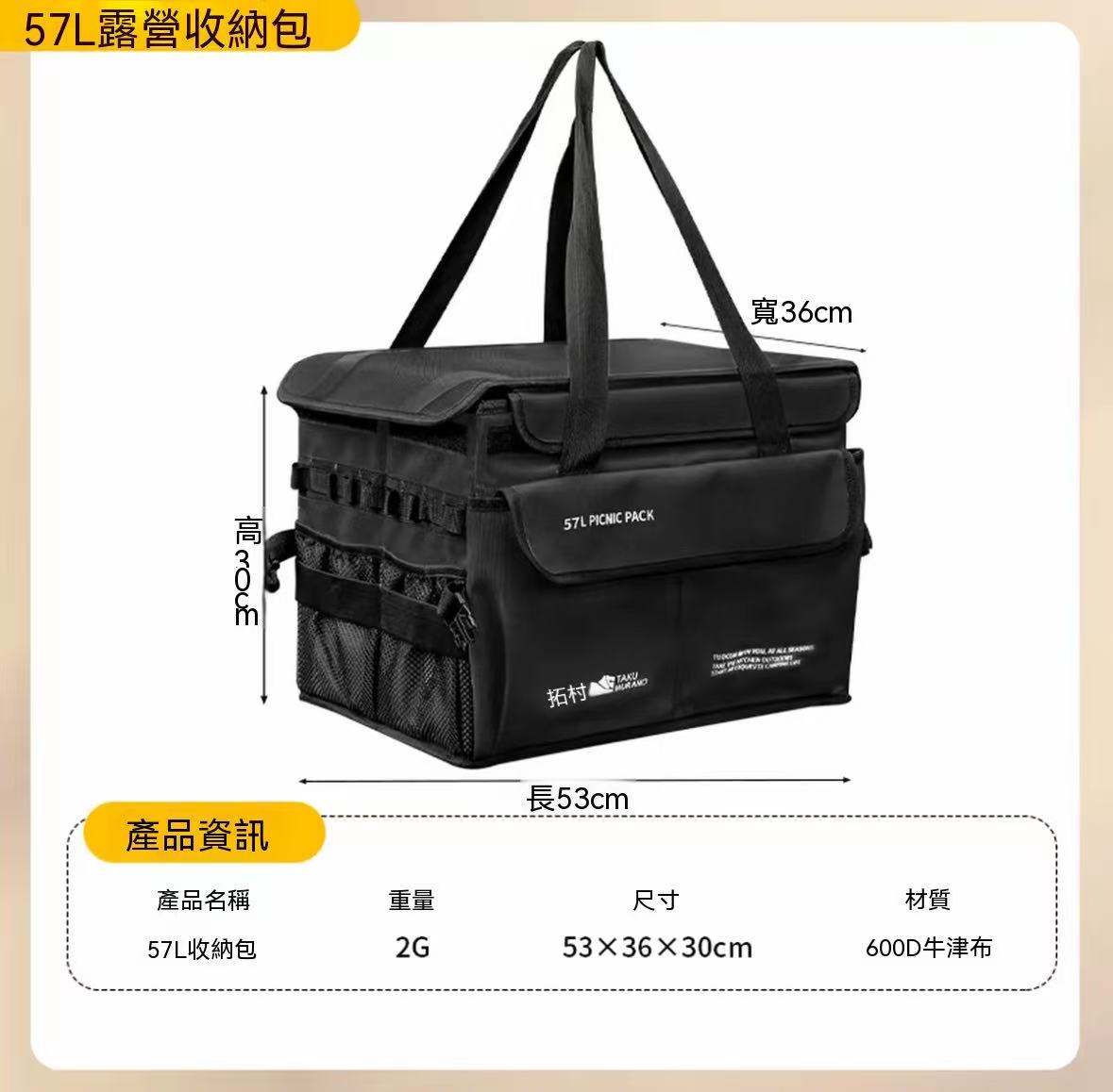 Hard Shell Square Outdoor Camping Multifunctional Storage Bag