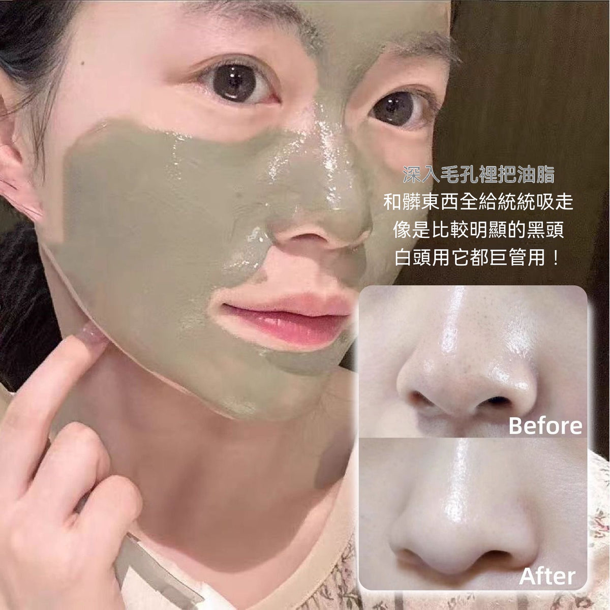 Wang Yuan's Pick: Phytic Acid Multi-Effect Cleansing Clay Mask - Blackhead Removal, Oil Control, Gentle Cleansing, Moisturizing for Oily Skin
