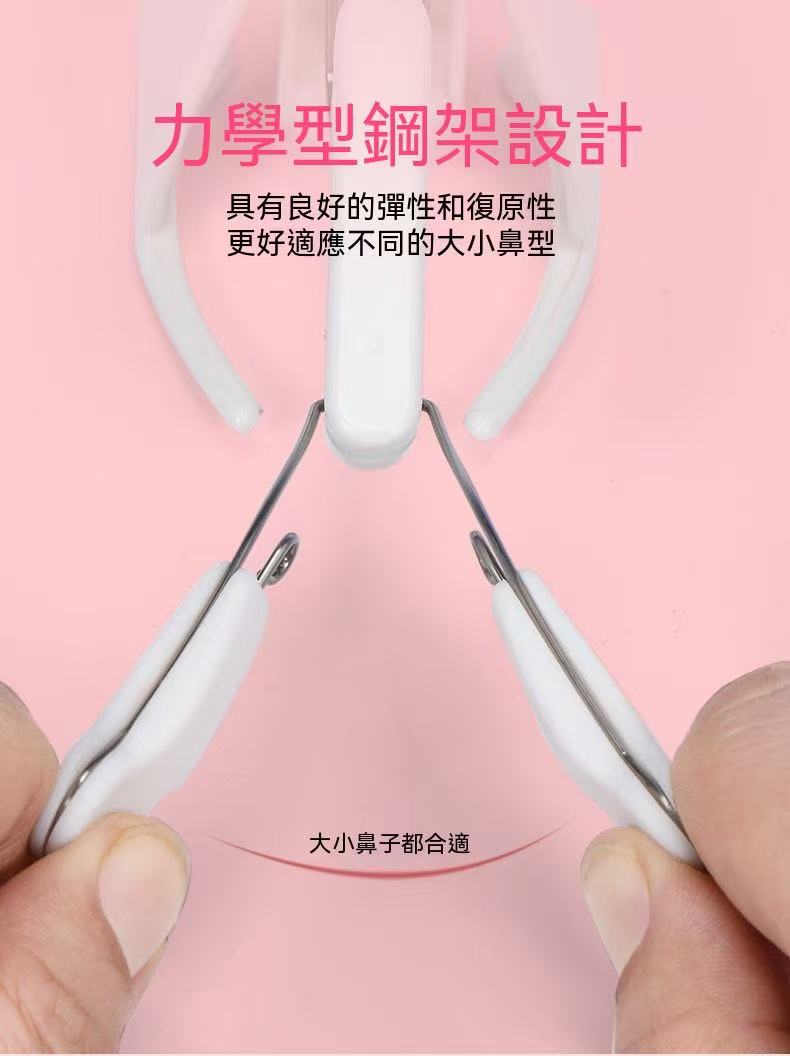 美鼻器美鼻夾 鼻梁矯正器 鼻翼縮小神器