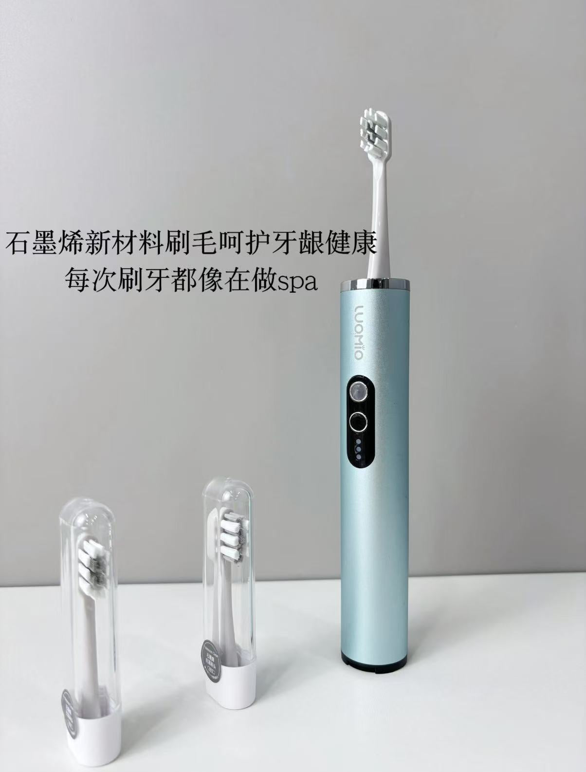 首創一鍵伸縮殺菌電動牙刷
