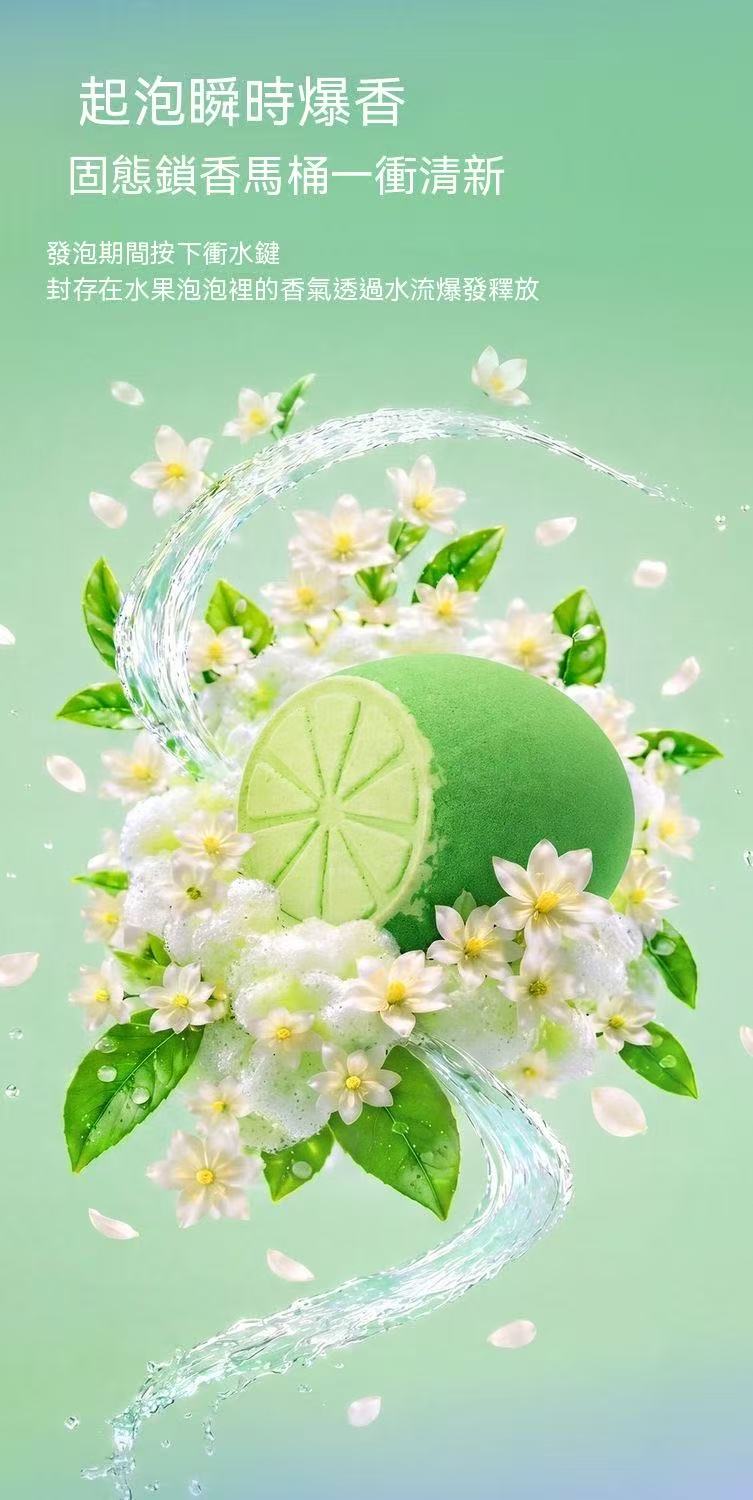 [Fan Exclusive] Fruit Bubble Toilet Effervescent Tablets - Powerful Descaling Toilet Blocks, Deodorizing and Odor Removing