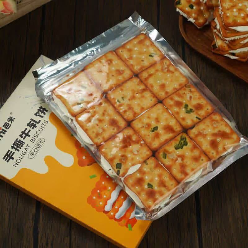 Giant, super satisfying! Hand-torn nougat crackers