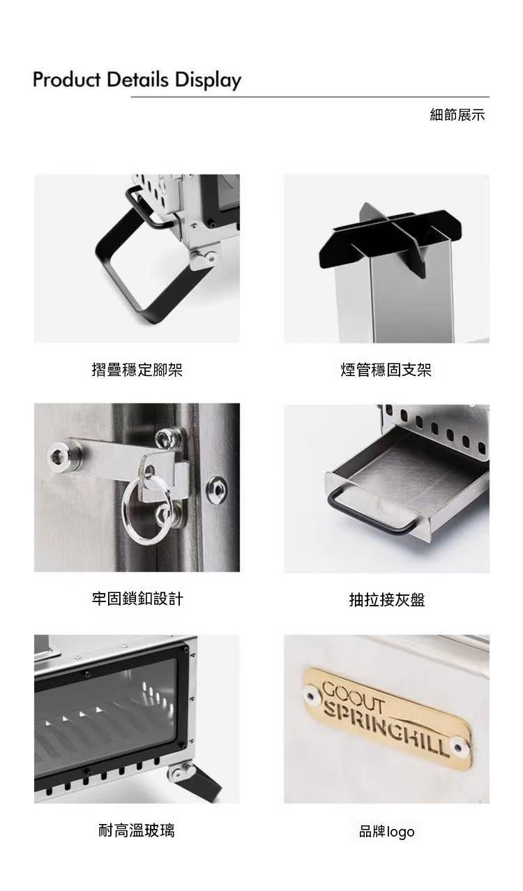 0.5單元IGT桌面柴火爐燒水煮茶爐子