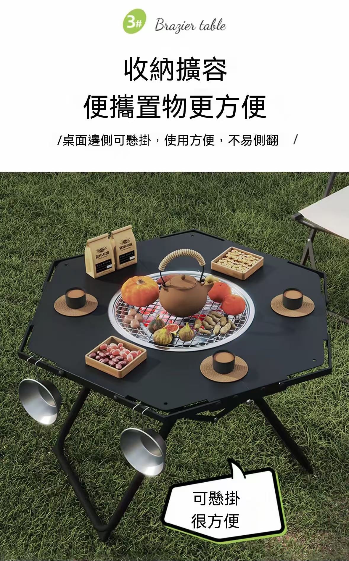 新款戶外露營折疊野餐桌戰術八角桌