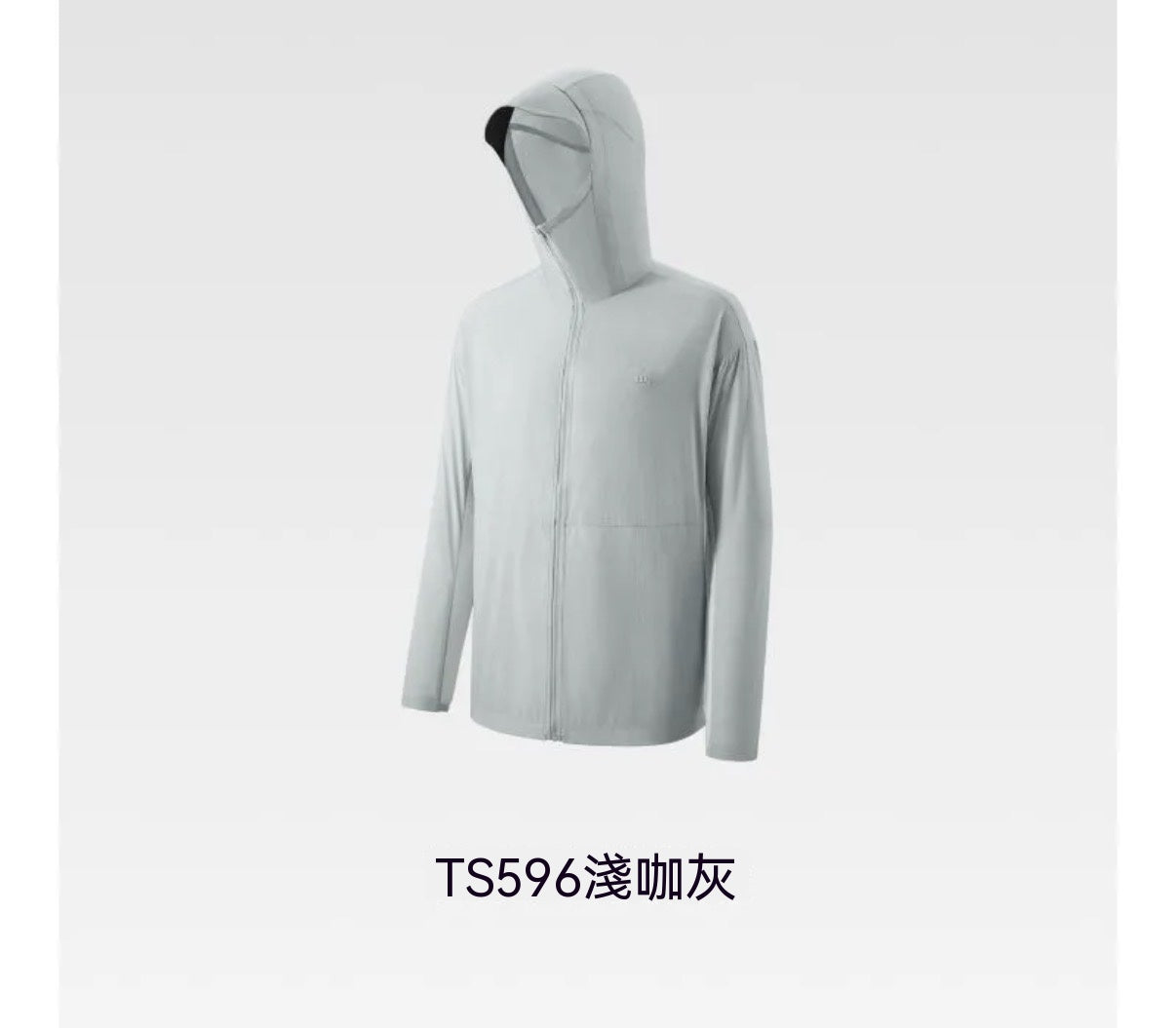 Lightweight Cooling Sun Protection Jacket
