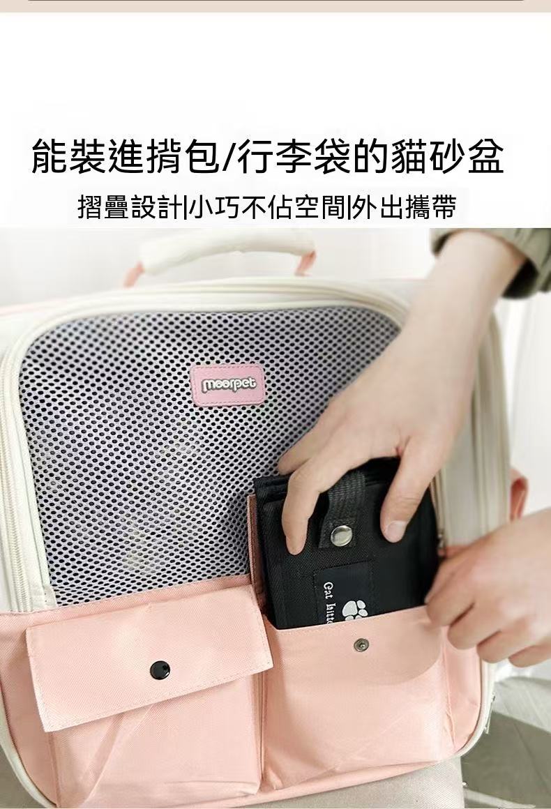 旅行折疊便攜式貓砂盆