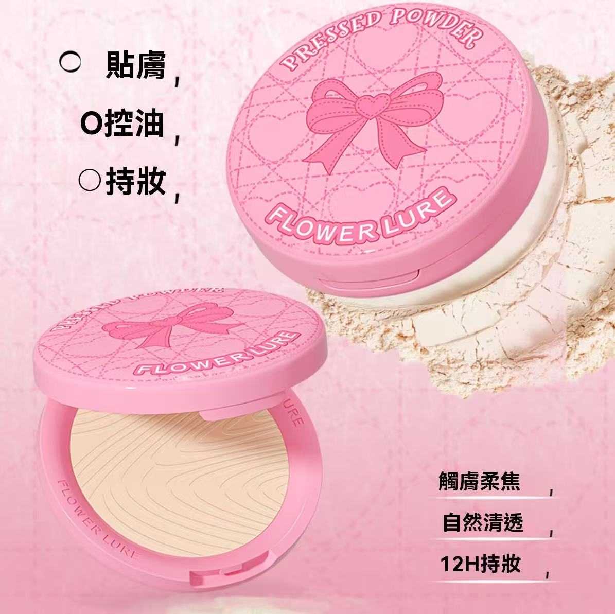 Pink Mist HD Pressed Powder (Valentine's Day Limited Edition)