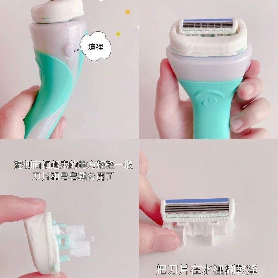 Intuition f.a.b. Razor (for sensitive skin)