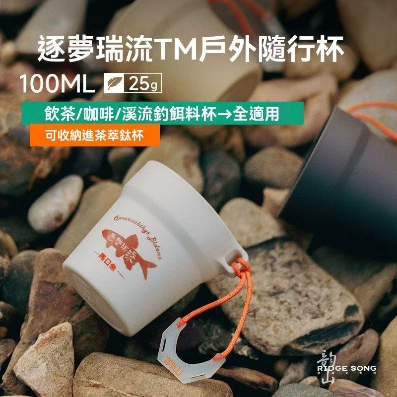 Tea & Coffee Double Extract Pure Titanium Hammered Pot