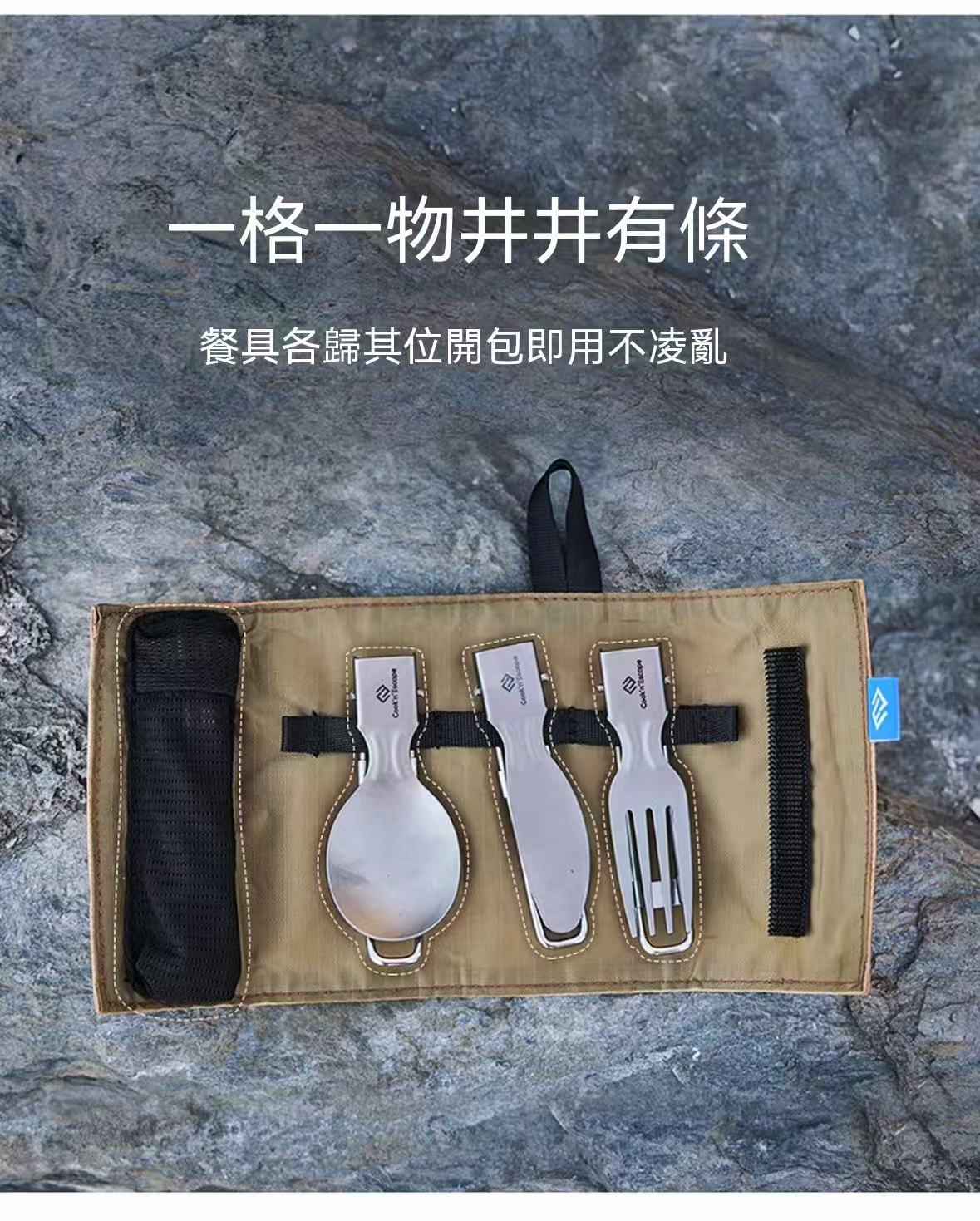 戶外純鈦輕便折疊餐具四件套