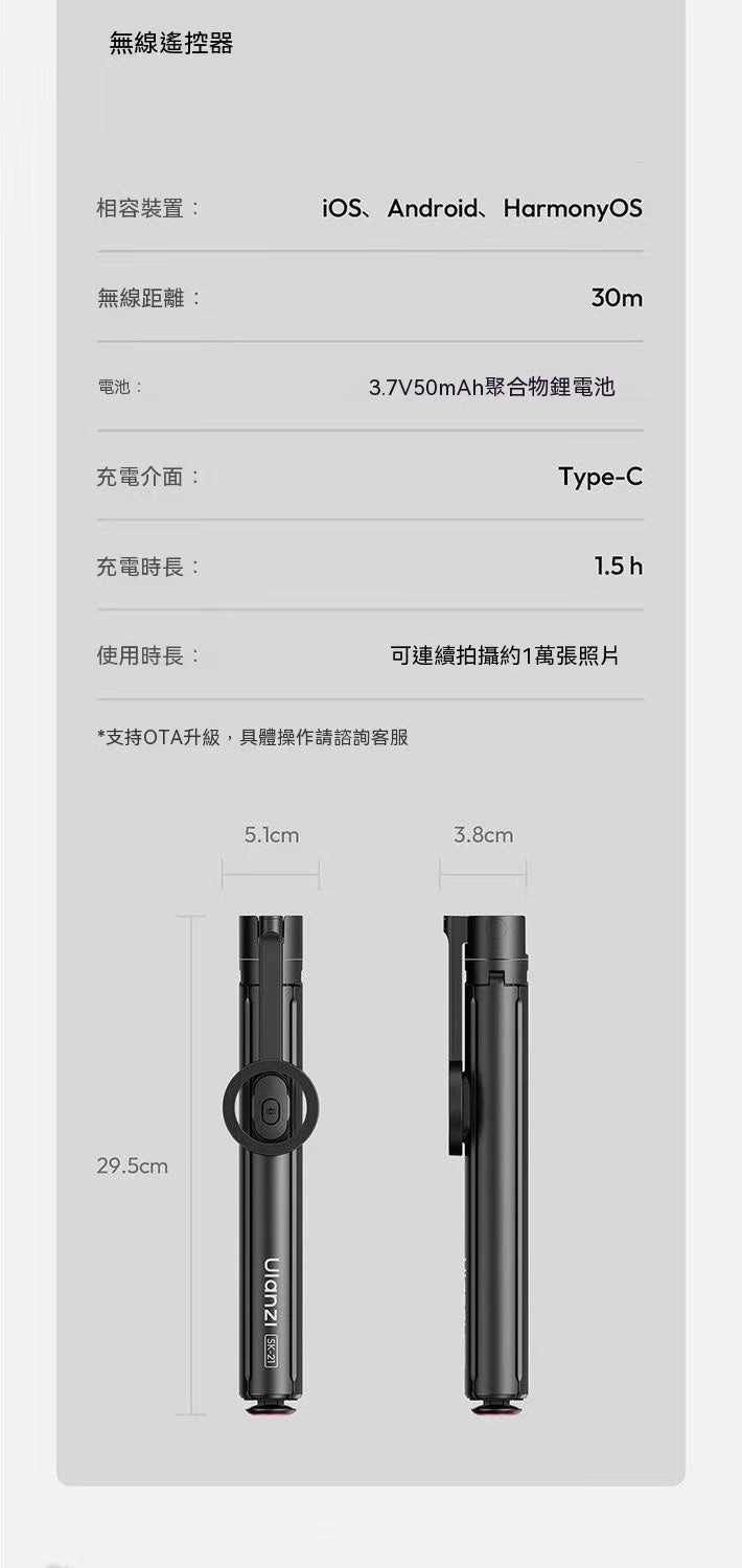 SK-21 One-Touch Open/Close Magnetic Phone Holder with Automatic Pop-Up Floor Tripod