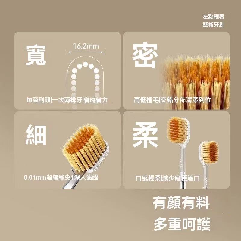 AIR - A premium manual art toothbrush
