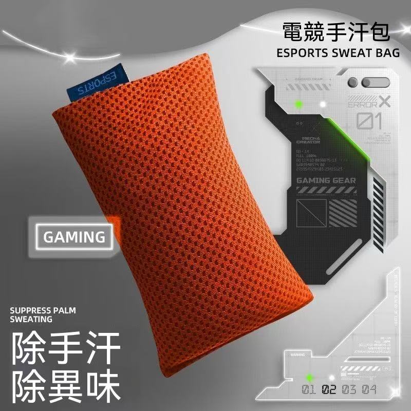 Esports Anti-Sweat Packet (Stress-Relief Gadget)