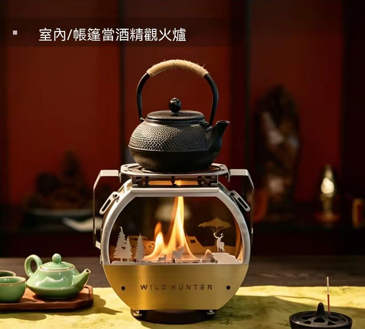 露營多功能小型桌面氛圍燈取暖爐