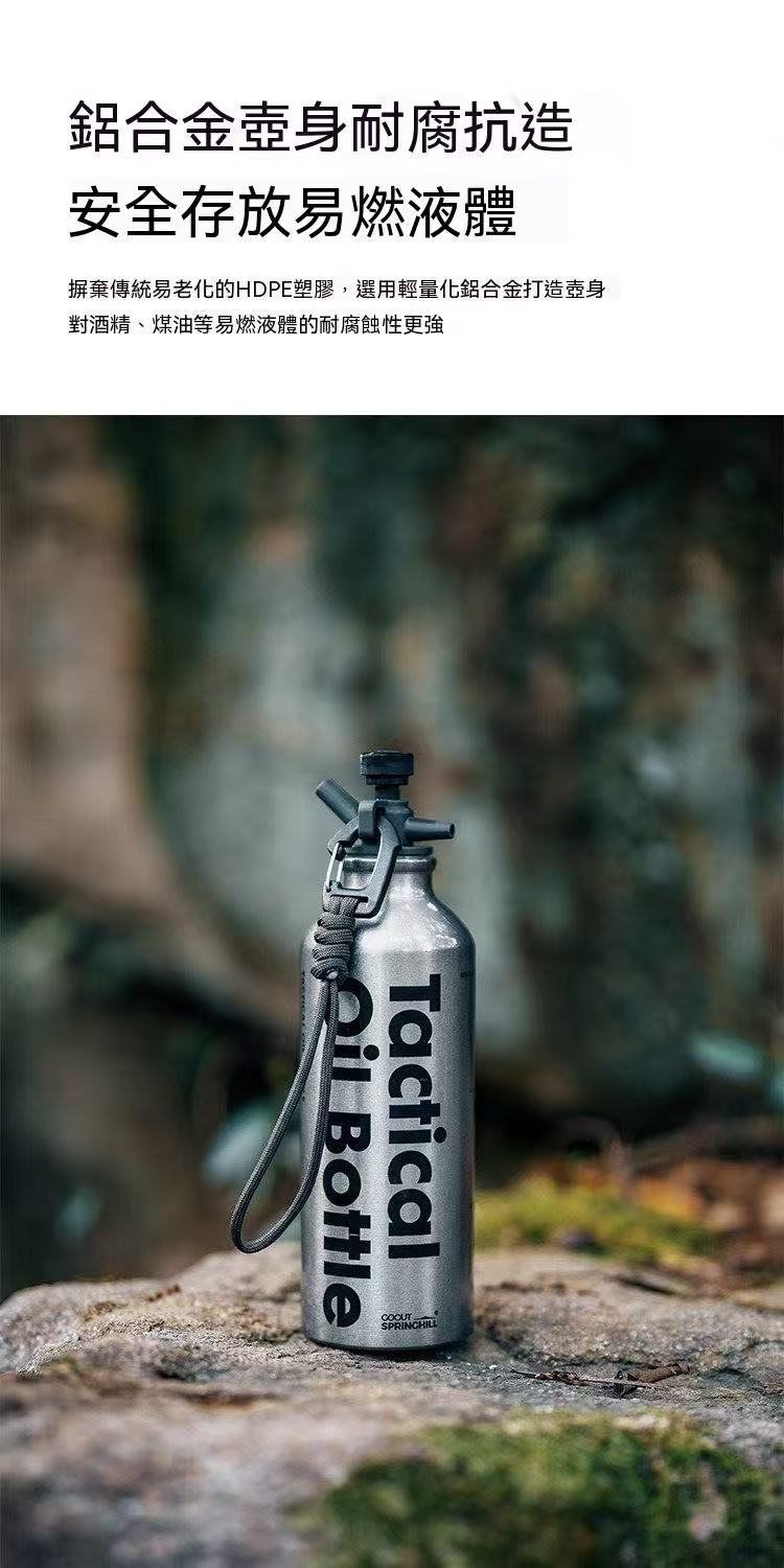 New Outdoor Portable Fuel Bottle Camping Alcohol Press Kerosene Stove Fuel Bottle