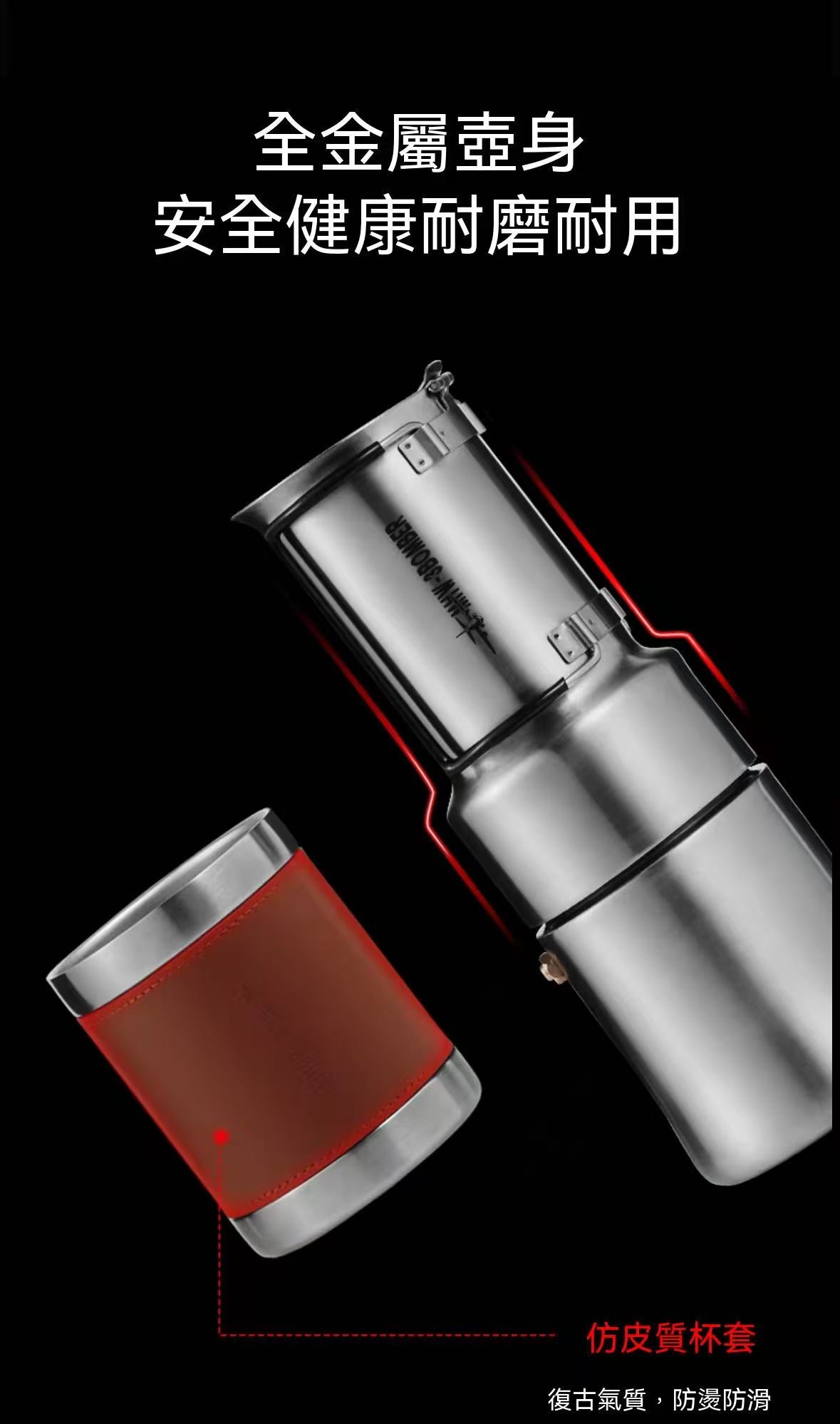 Outdoor Stainless Steel Pour-Over Espresso Extraction Set