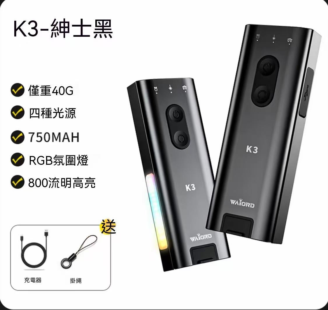 Multifunctional flashlight UV detection multi-light source outdoor lighting maintenance