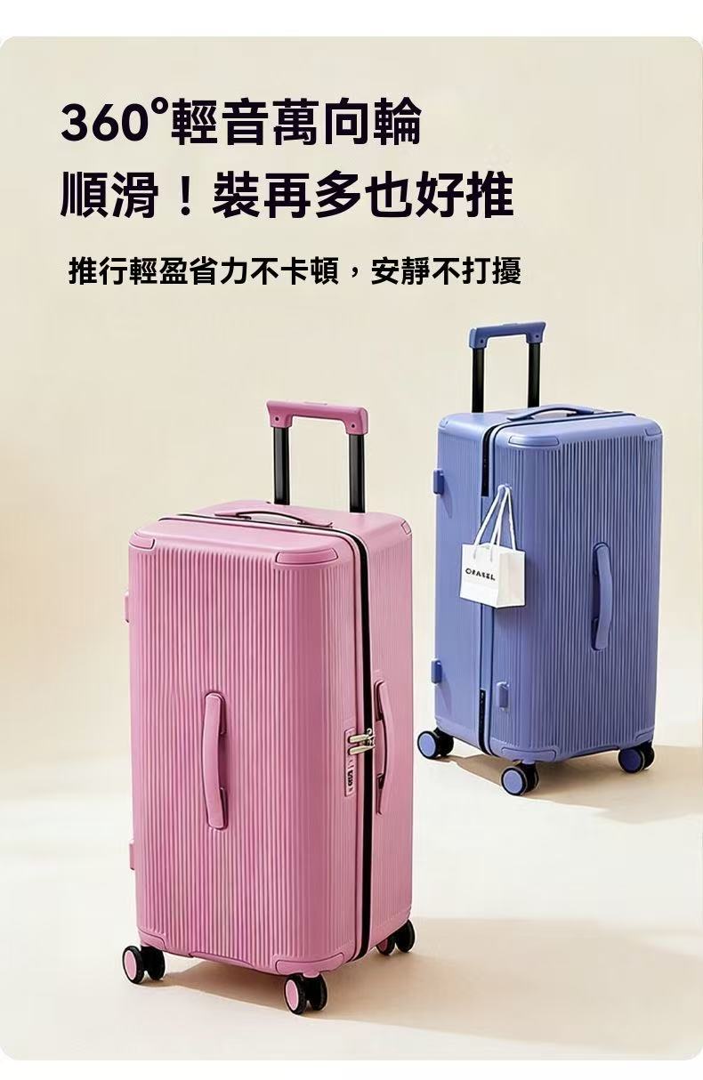 大容量多巴胺行李箱