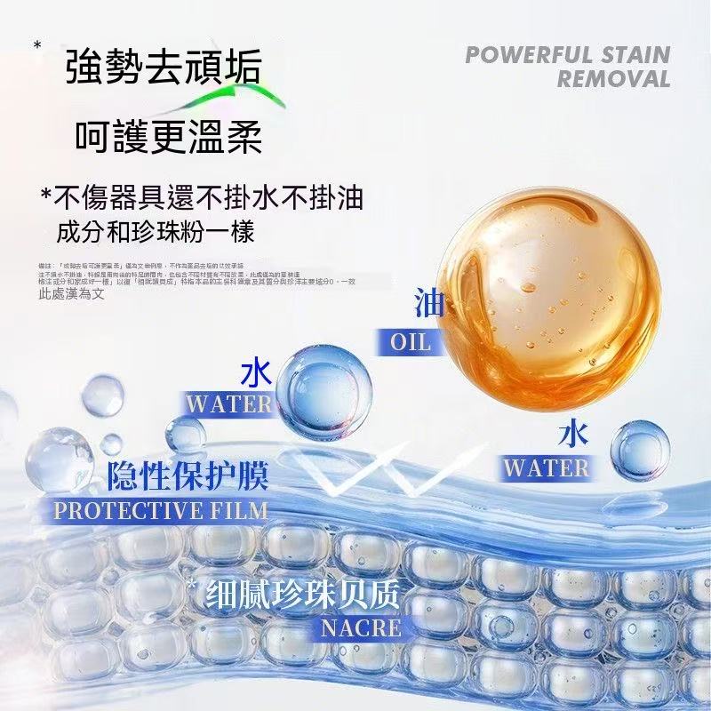 Shell Zero Stain Removal Wipe-on Paste