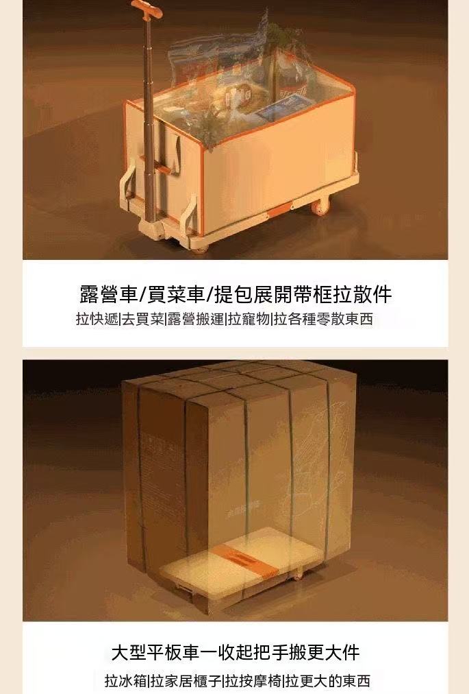 戶外多合一口袋車成人可折疊多功能露營桌小推車